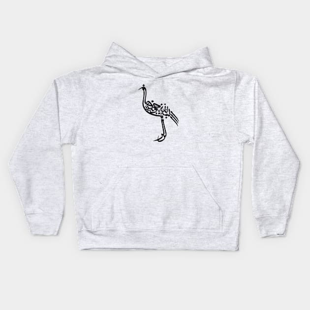 Abstract Bird Kids Hoodie by linesdesigns